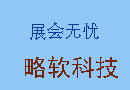 航天六院專家領導組訪問大族激光